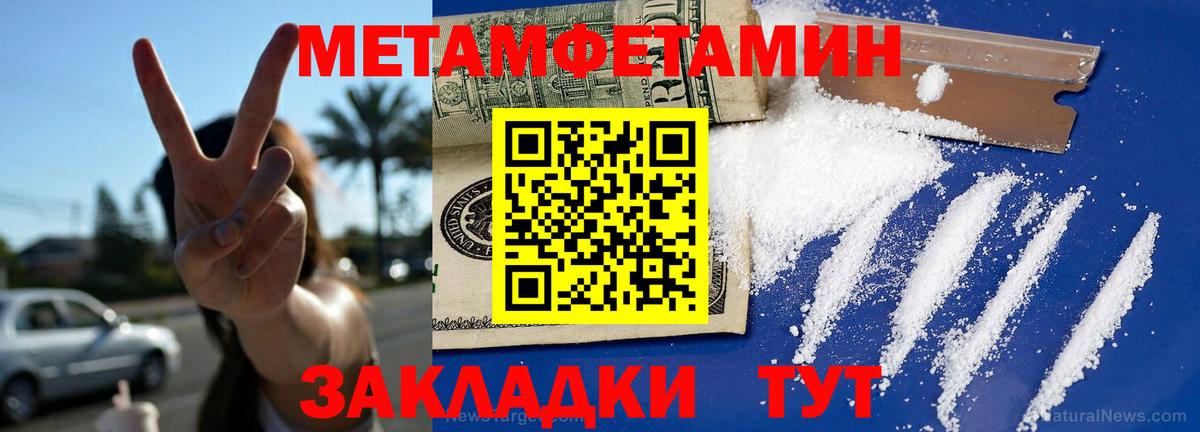 АМФ  Вход с VPN  Тында  дарк нет как зайти  Amphetamine 97% 