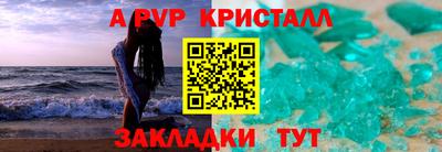 альфа пвп VHQ Будённовск
