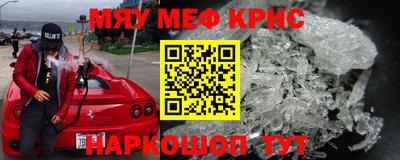 таблы Бугуруслан