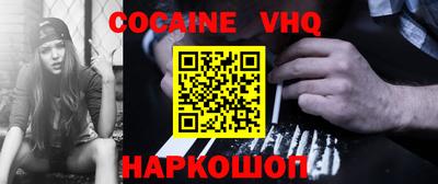 альфа пвп VHQ Будённовск