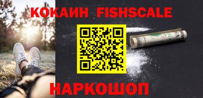 альфа пвп VHQ Будённовск