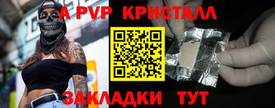 таблы Бугуруслан