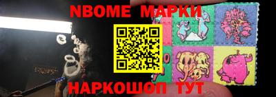 таблы Бугуруслан