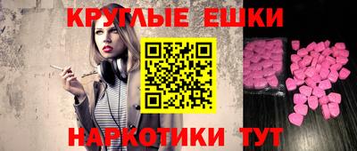 альфа пвп VHQ Будённовск