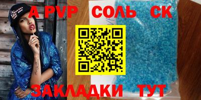 таблы Бугуруслан