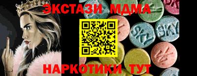 таблы Бугуруслан