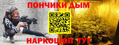 альфа пвп VHQ Будённовск