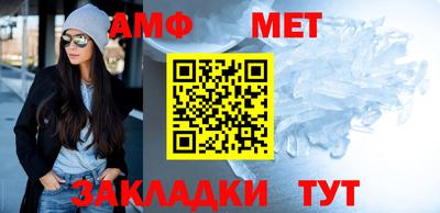 альфа пвп VHQ Будённовск