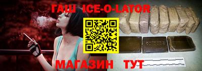 альфа пвп VHQ Будённовск