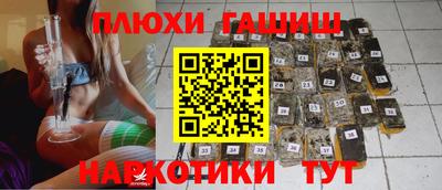 альфа пвп VHQ Будённовск