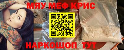 кокс Бузулук
