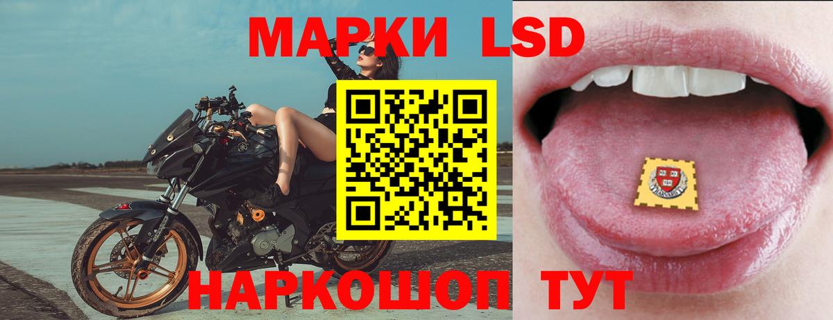 Тында  LSD-25 экстази кислота  Вход с VPN 