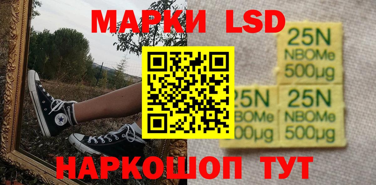Тында  Марки NBOMe  Вход с VPN  Марки NBOMe 1,8мг  Марки NBOMe 1,8мг 