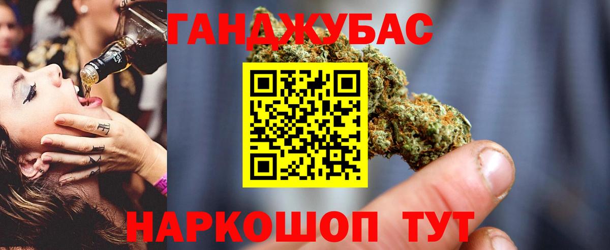 Конопля VHQ Тында